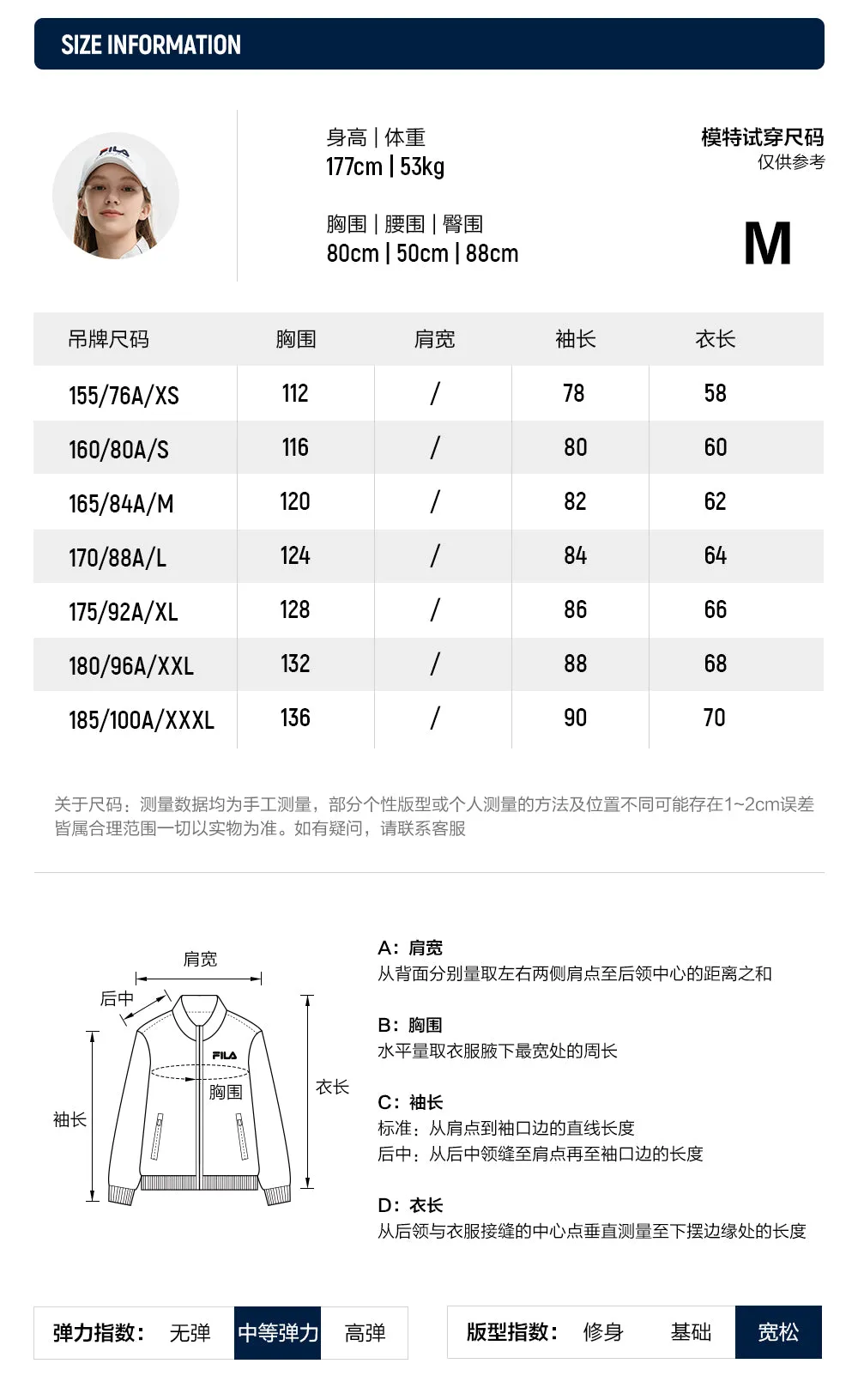 FILA CORE WHITE LINE FILA ORIGINALE Women Woven Jacekt in White